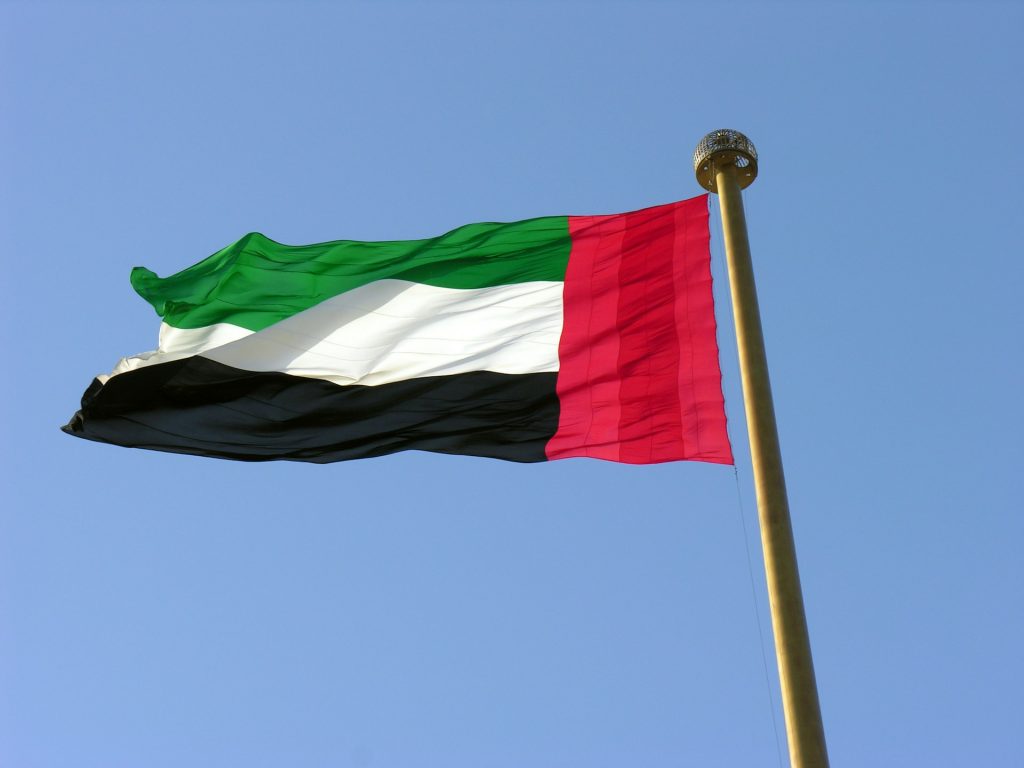 ОАЭ