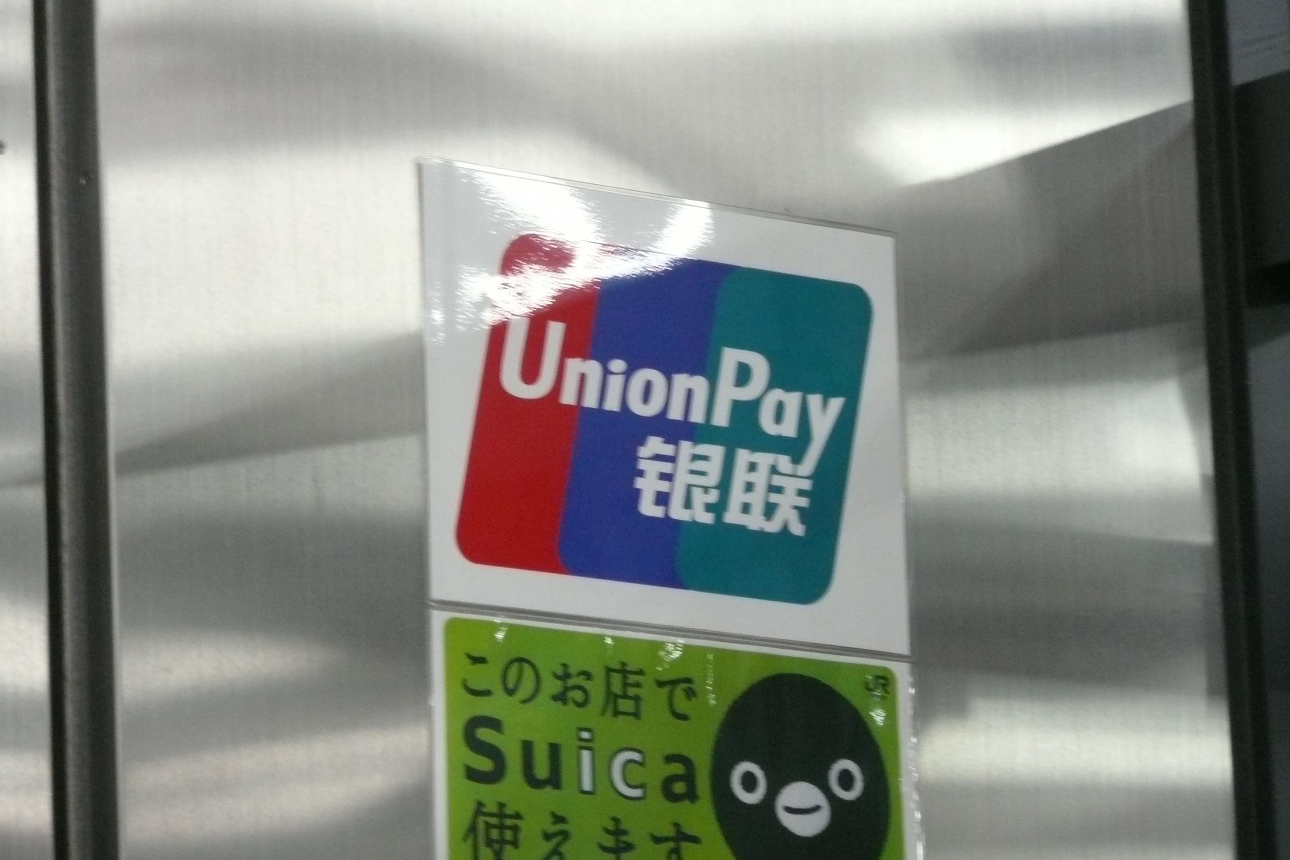 UnionPay