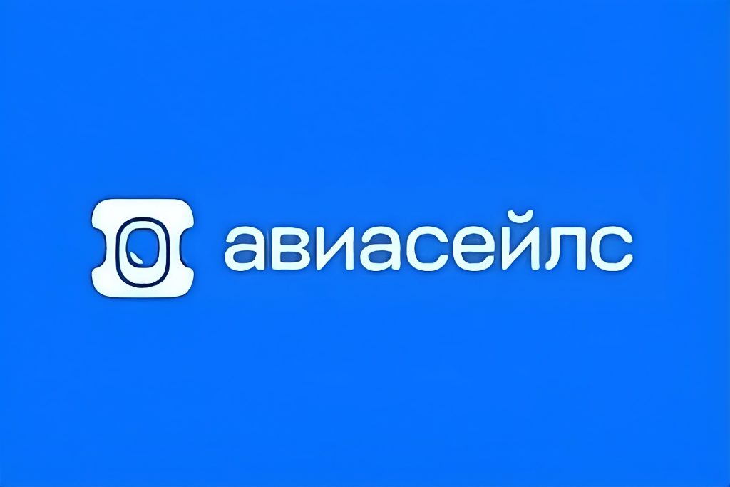 Авиасейлс
