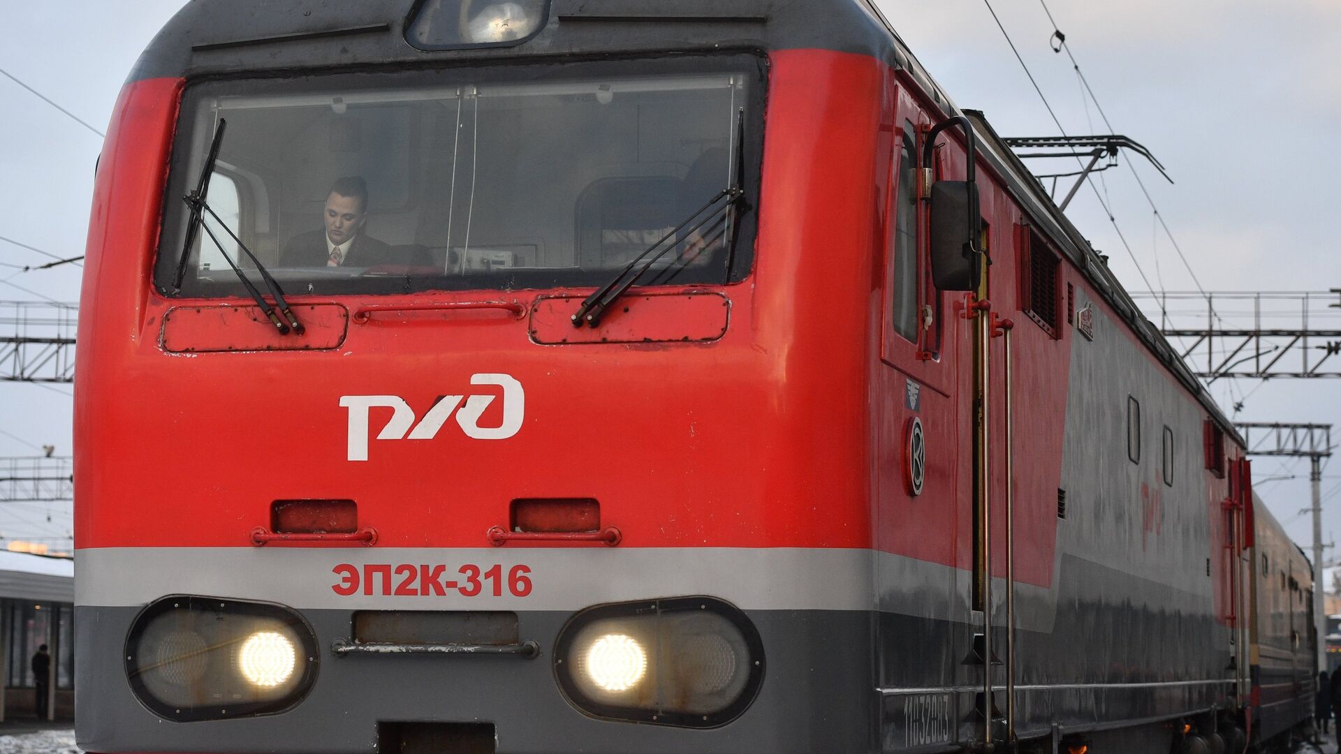 Поезд РЖД