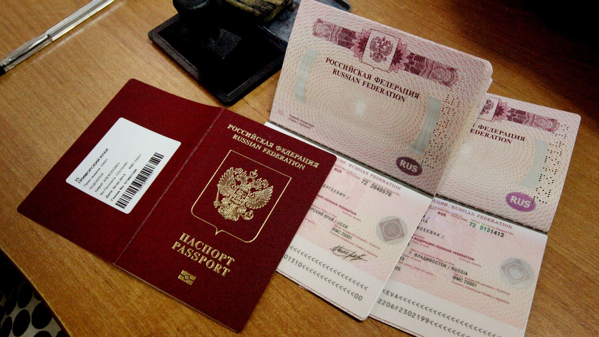 загранпаспорт РФ