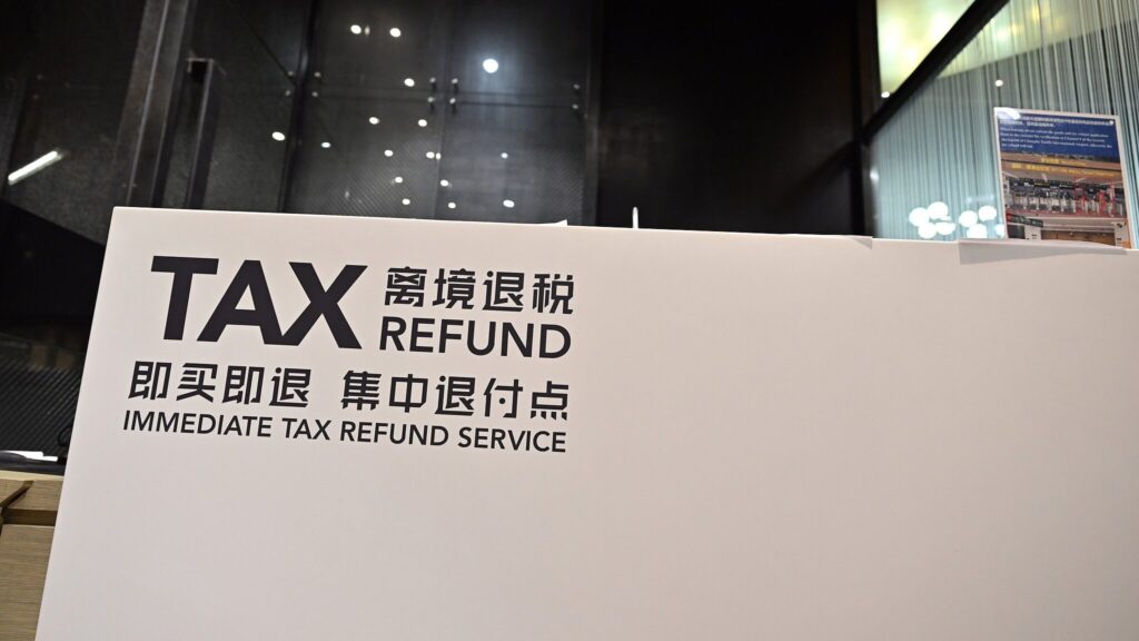 Tax Free Китай