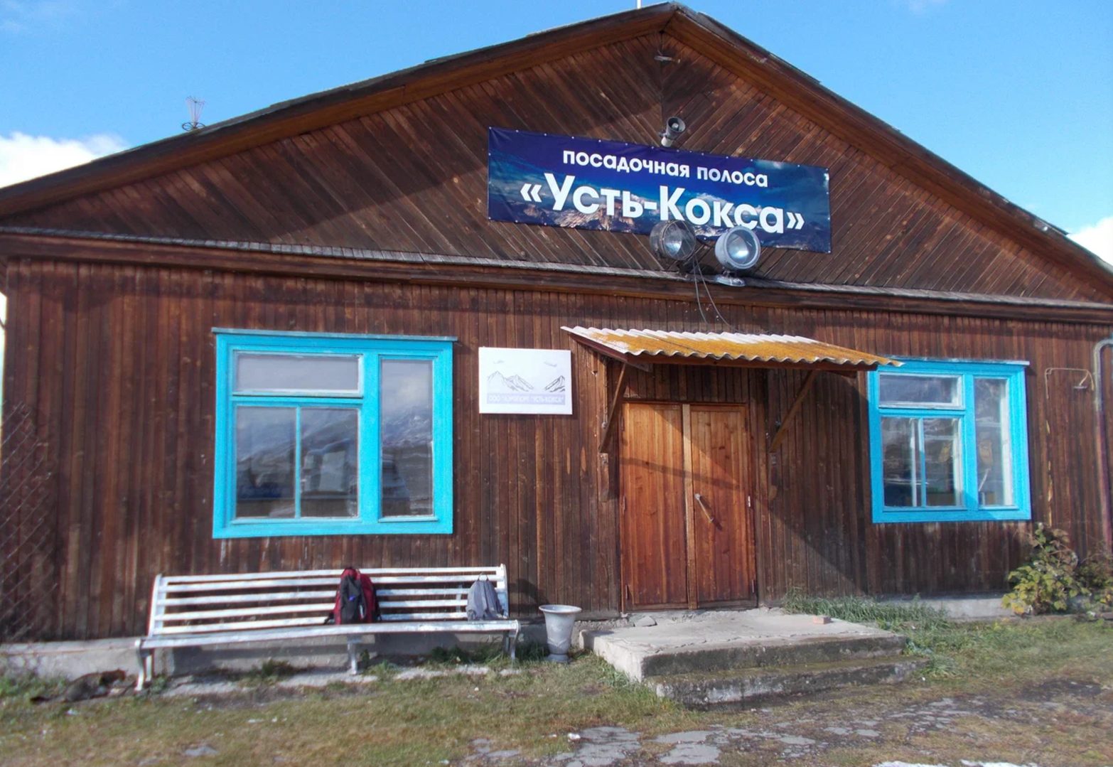 УКО